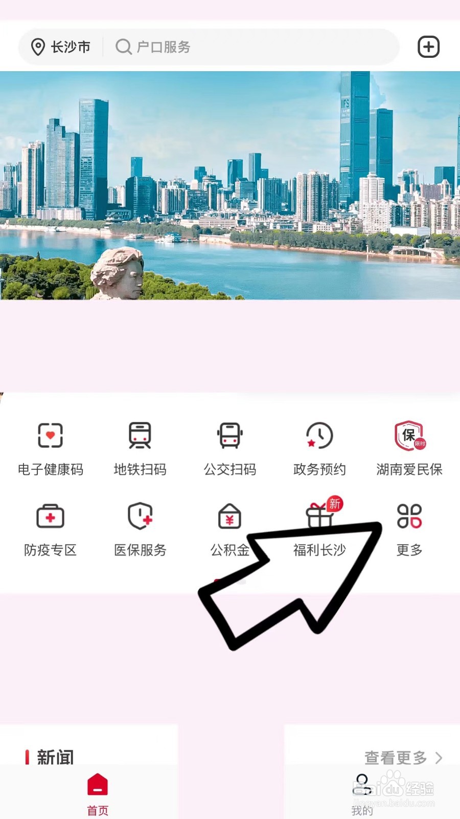 工作时受伤了,工伤流程怎么走