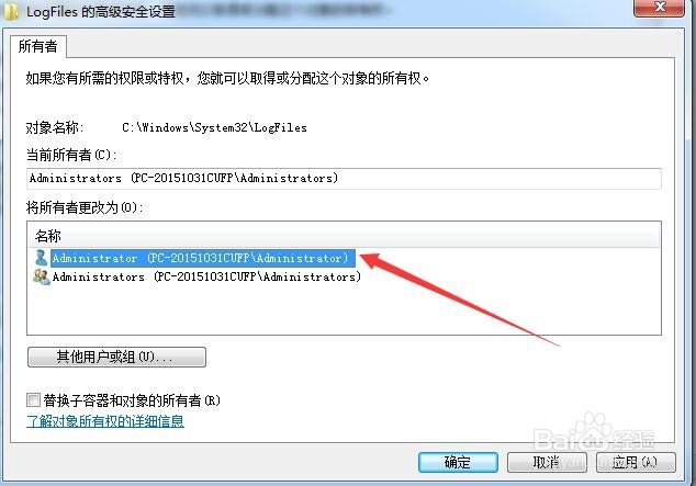 Windows7电脑宽带连接错误代码711怎样修复解决