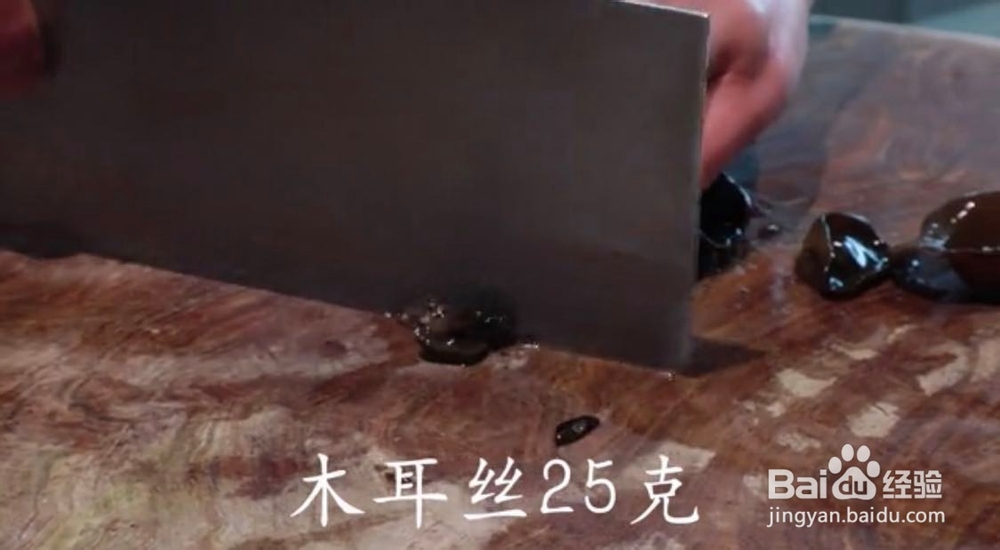 鱼香肉丝怎么做好吃