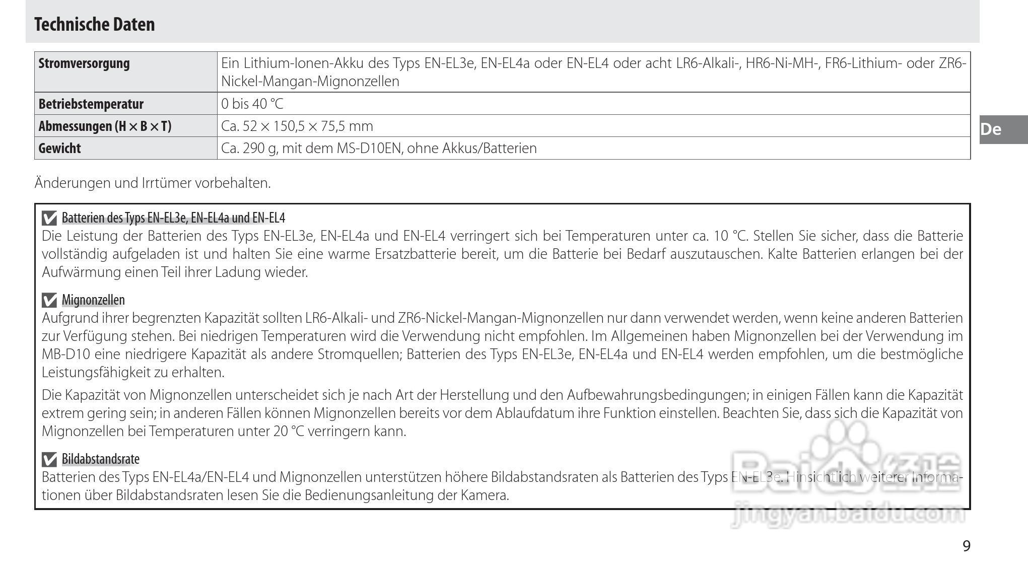 NIKON MB-D10多功能电池匣使用说明书:[4]
