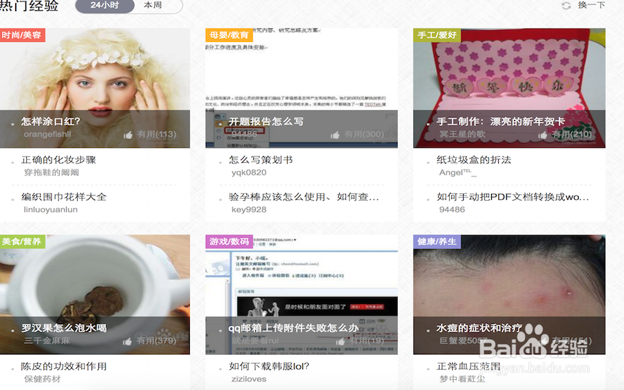 回享计划[2]如何快速从回享计划预备班毕业