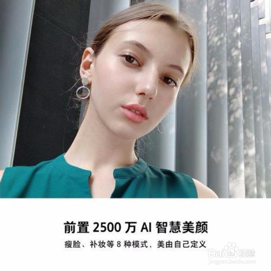 vivox23对比oppor17，拍照哪个好