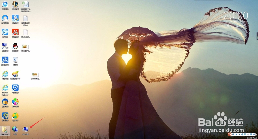 调整电脑的自带虚拟运行内存来解决电脑的卡顿