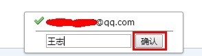 qq邮箱修改用户名的几种方法