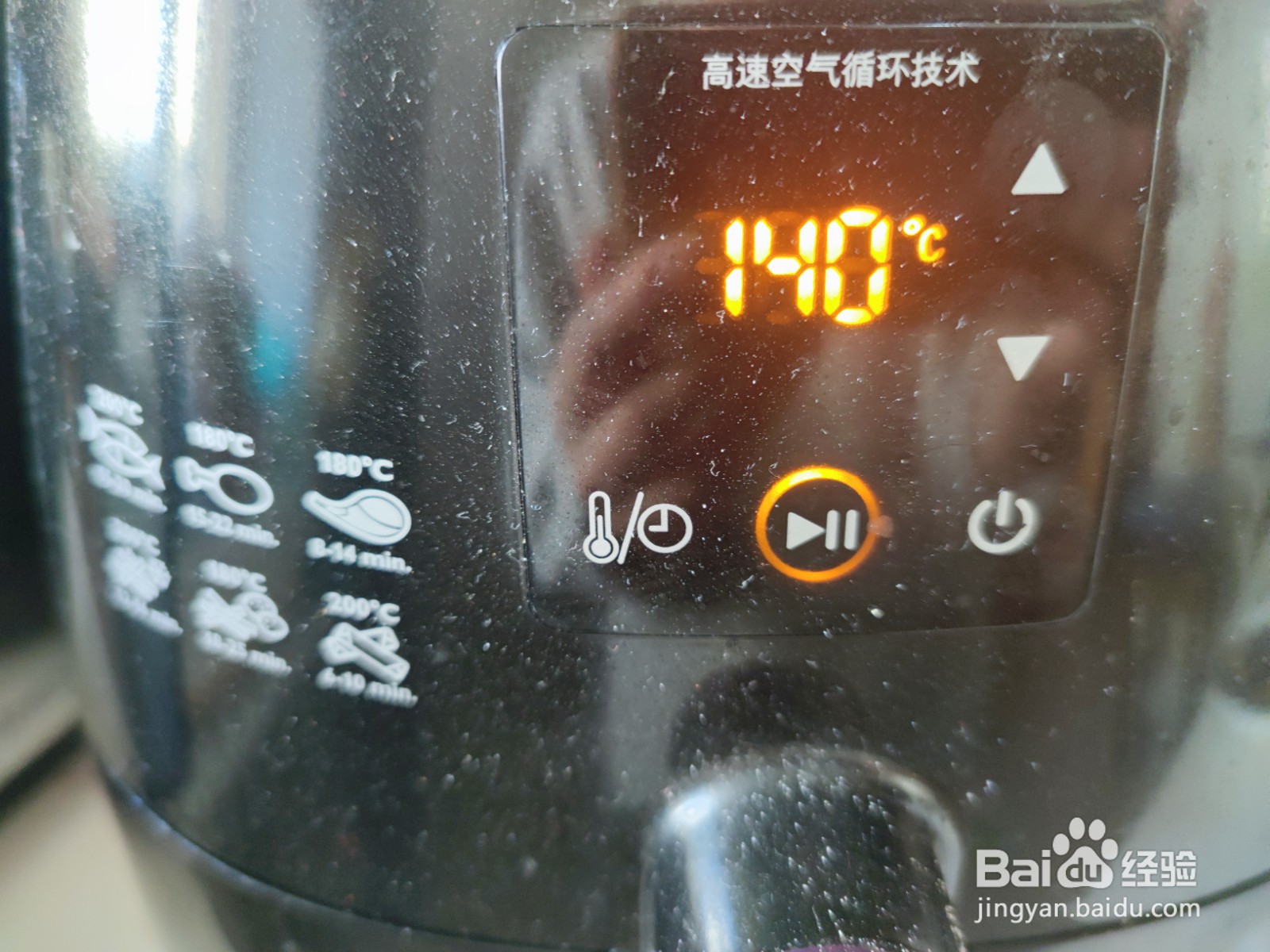 红枣的好吃做法