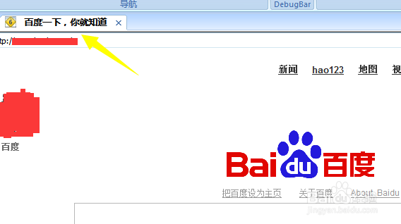 怎么打开IE6兼容的网站
