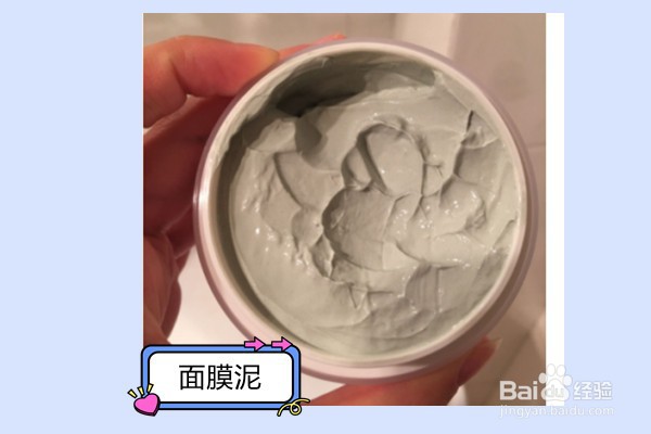 面膜怎么敷才是正确的