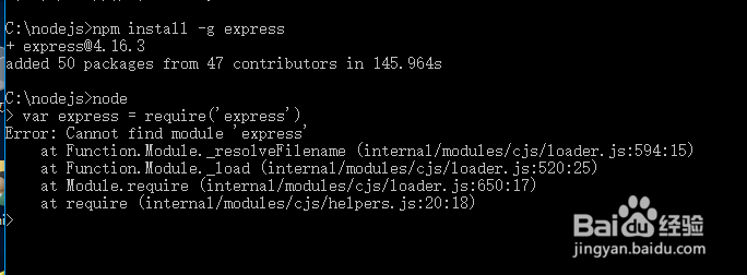 nodejs require模块找不到怎么解决?