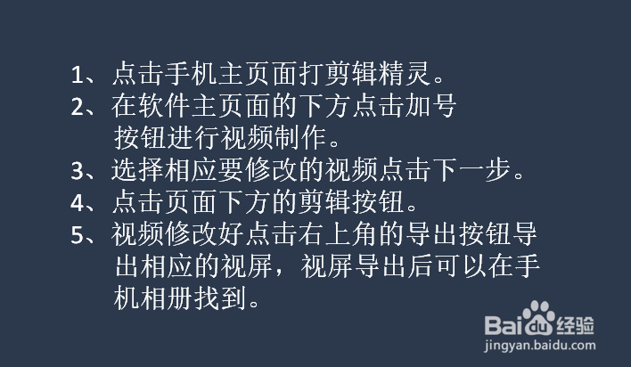 视频编辑器哪个好,介绍一下?