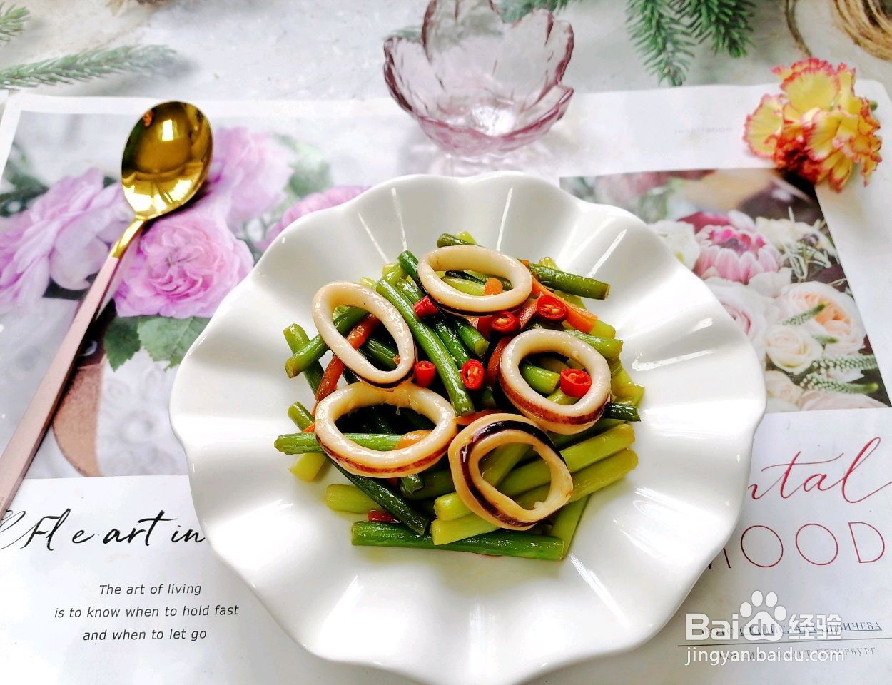 蒜苔炒鱿鱼的做法