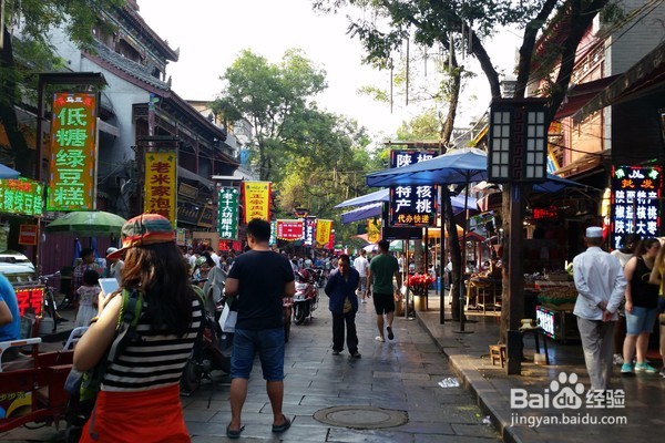 西安十一旅游攻略