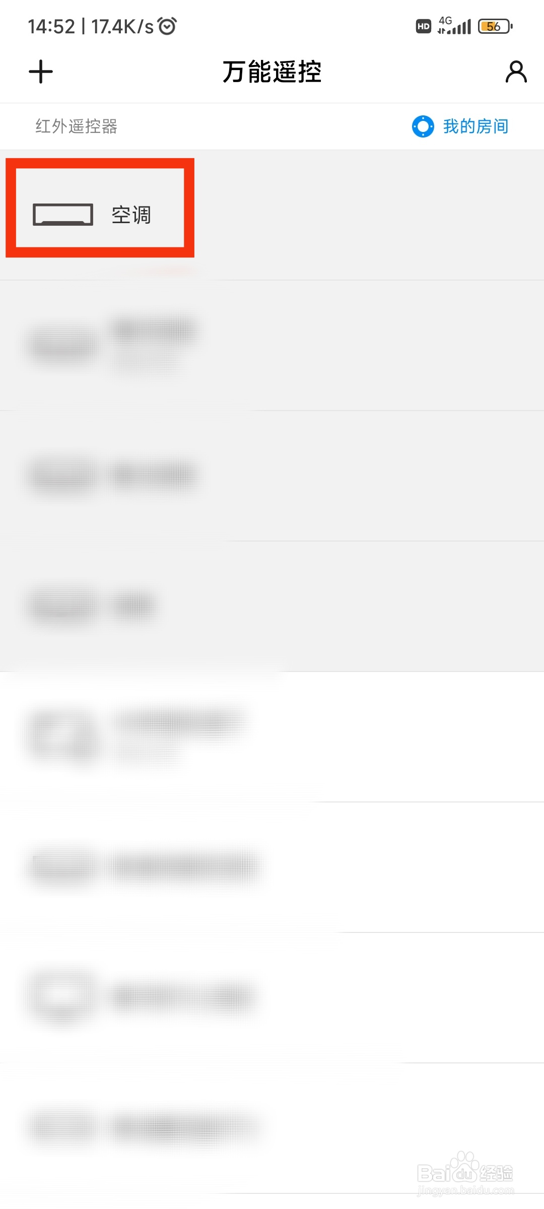 卧室甲醛怎么快速去掉