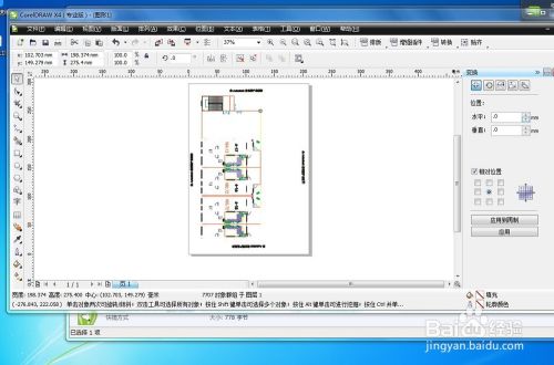 CAD软件图层怎么导入cdr软件进行修改??