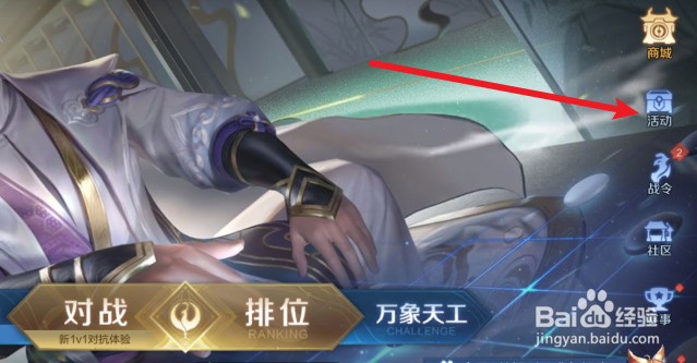 王者荣耀双生少女皮肤动画在哪看？