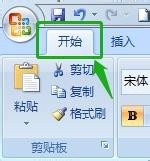 Excel如何以百分比形式显示数字