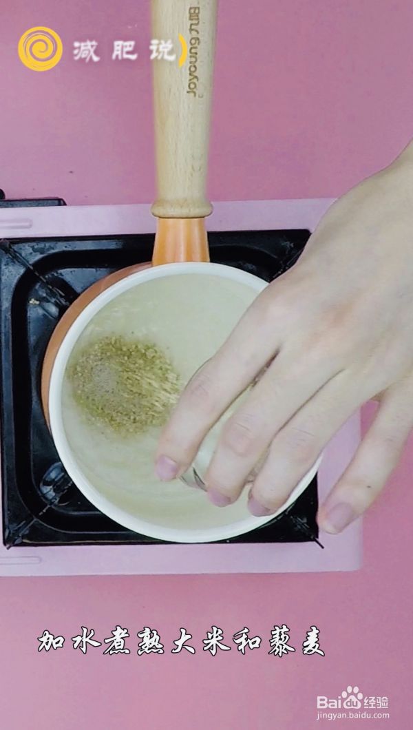 泰式减肥藜麦沙拉