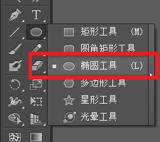 如何用Illustrator制作球体