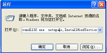 怎样快速重装IE