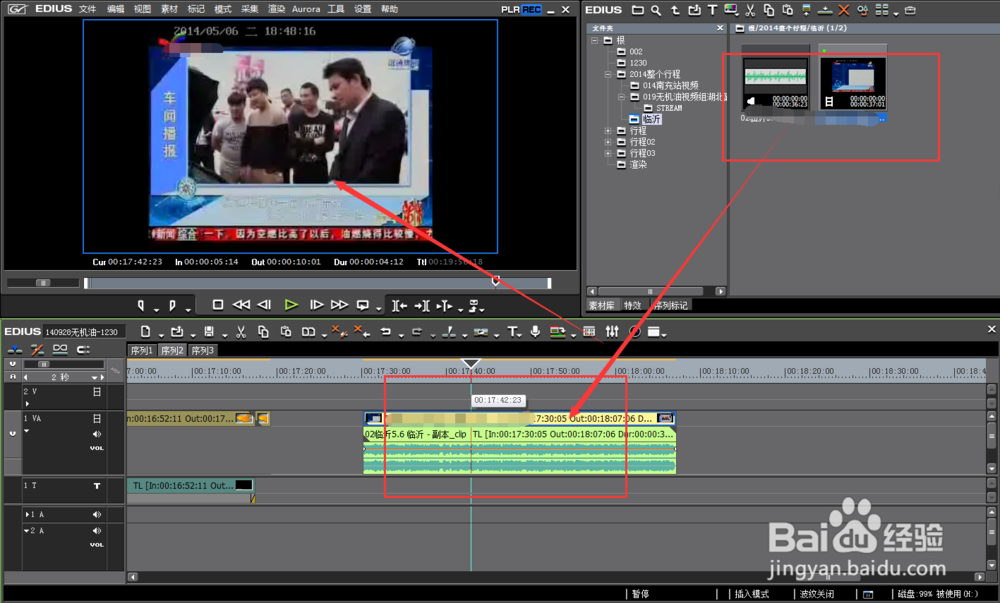 特殊编码的AVI视频无法编辑怎么办