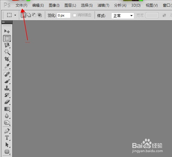 如何用ps快速提高图片清晰度