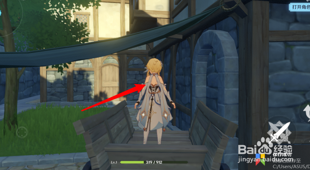 原神怎样获得冒险家之花？