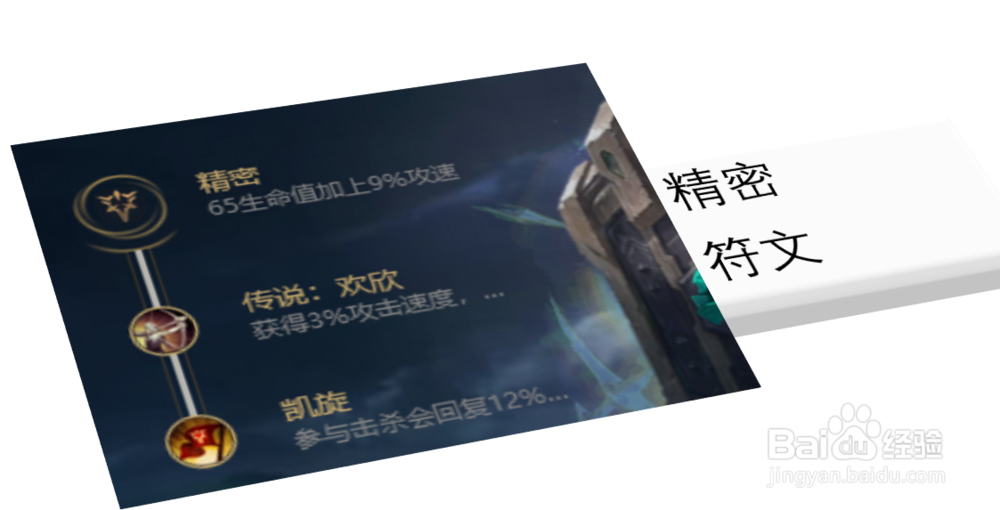 LOL英雄联盟北地之怒猪妹符文玩法攻略