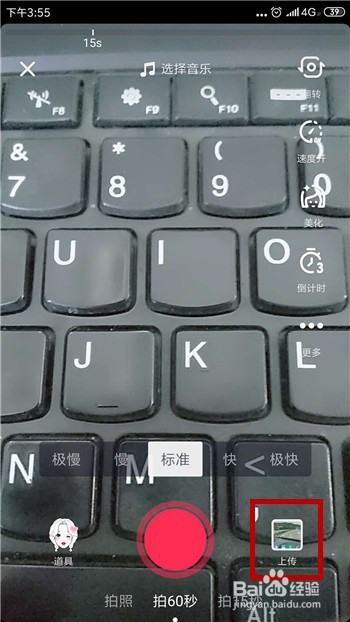 手机怎么设置桌面动态壁纸