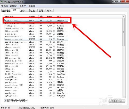 如何来限制各个电脑软件的CPU使用率