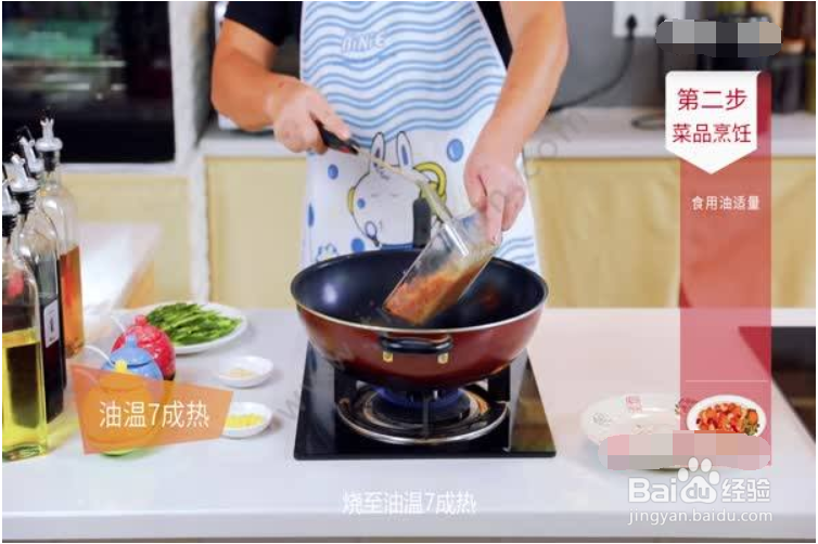 怎么炒青椒肉丝