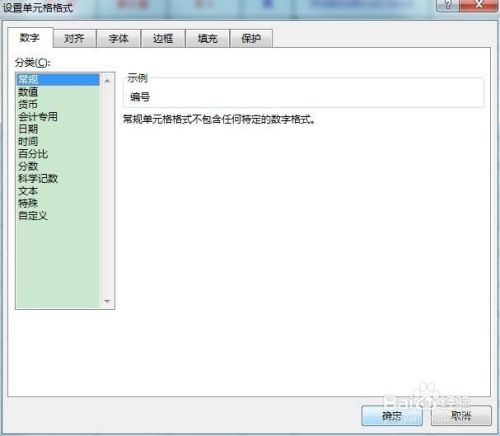 Excel如何把空单元格快速填充上一行单元格的值
