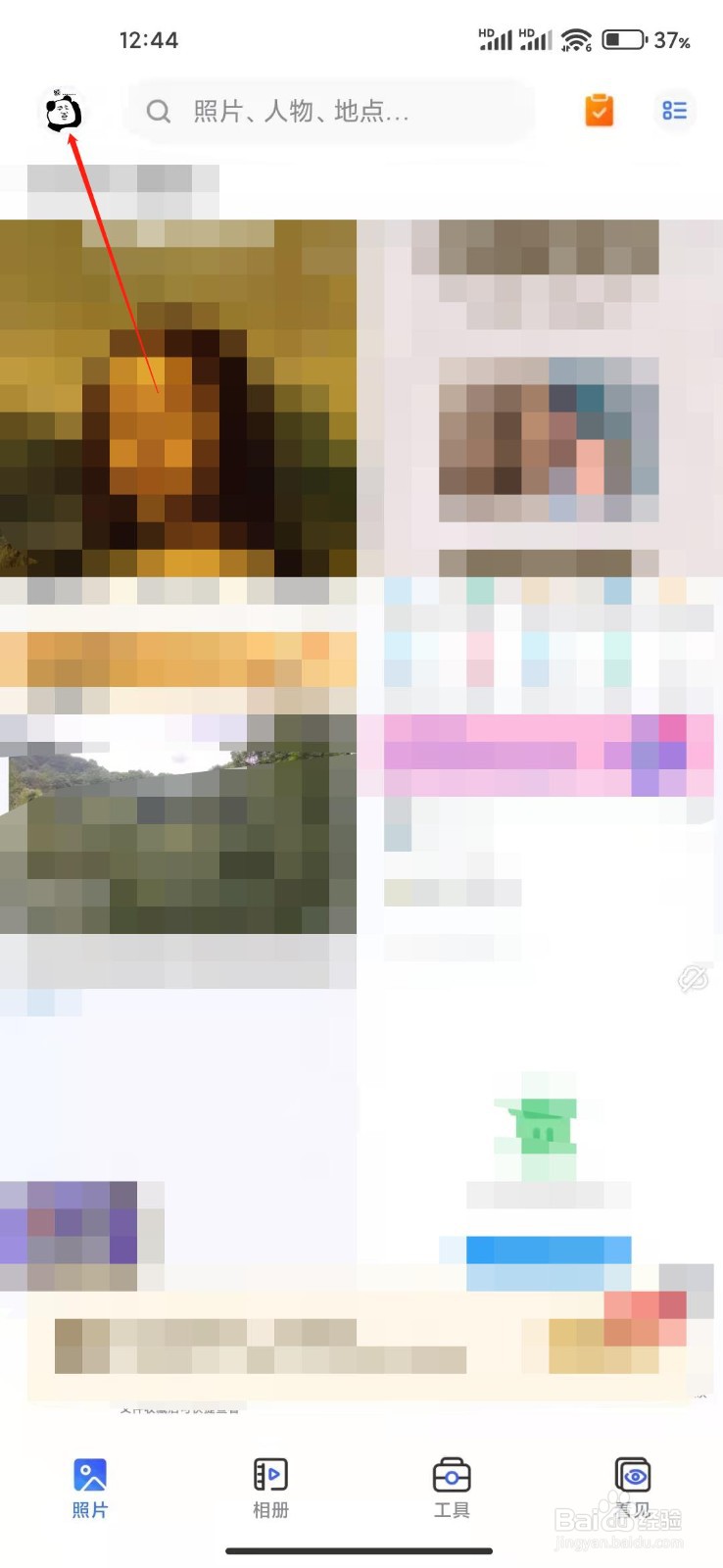 一刻相册app怎么检查版本更新？