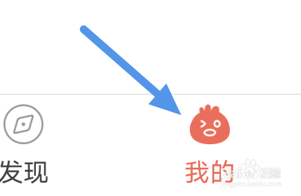 知音漫客app怎样进行网络测试操作
