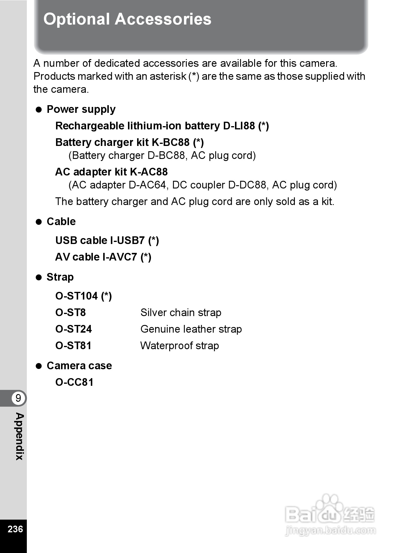 宾得optio H90数码相机使用说明书:[24]