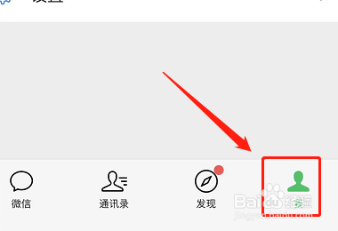来微信不显示在屏幕上怎么弄