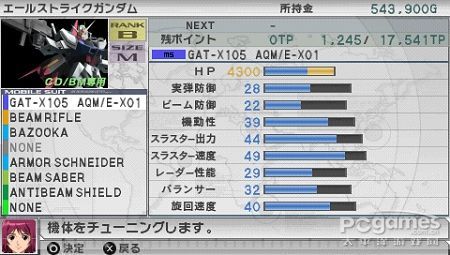 《高达生存突击》新要素介绍