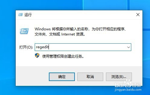 解决Win10电脑关机后主机电源灯亮风扇转的问题