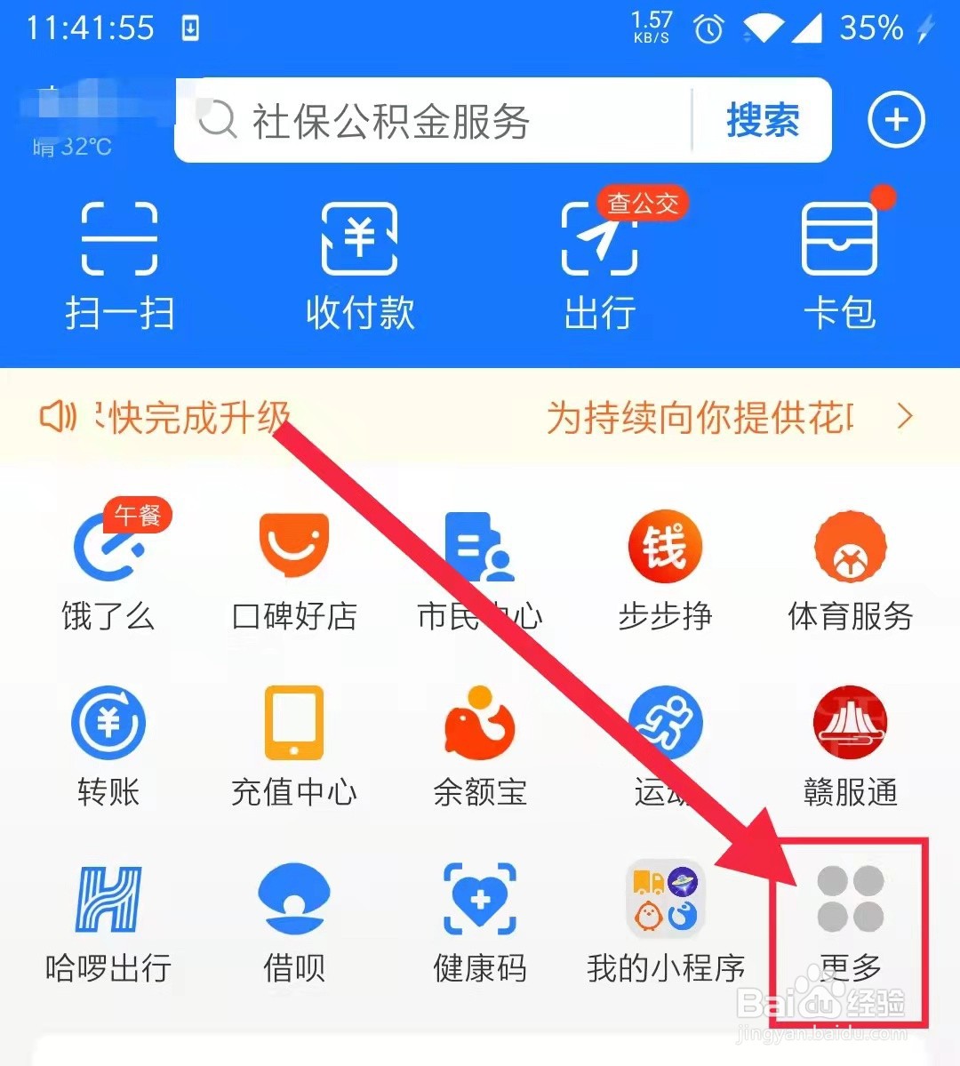 蚂蚁庄园洗完的白鞋裹上纸巾为什么能防止发黄