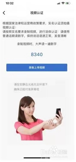 飞猫智联随身wifi产品如何通过飞猫管家添加设备