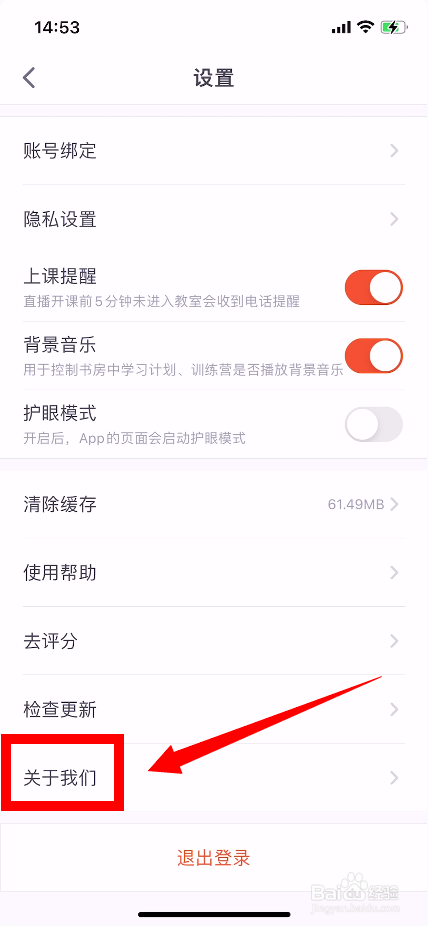 怎么查看少年得到的版本号