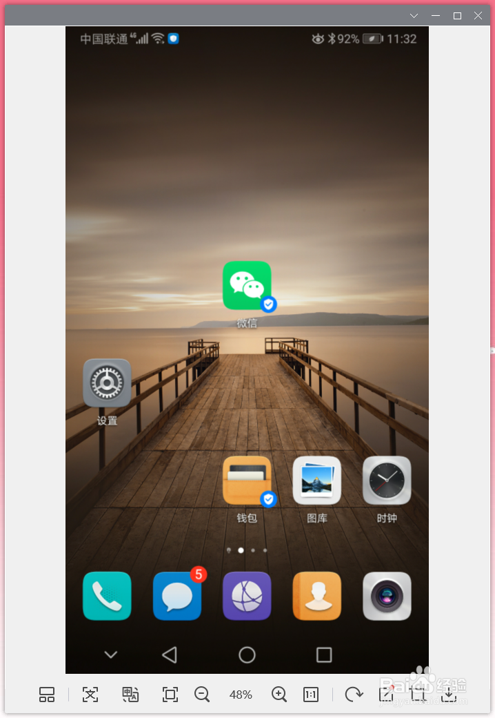 最新版微信如何使用腾讯出行功能进行租车