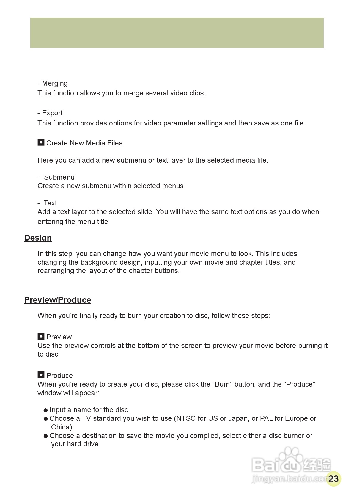 爱普泰克AHD-1数码摄像机使用说明书:[3]