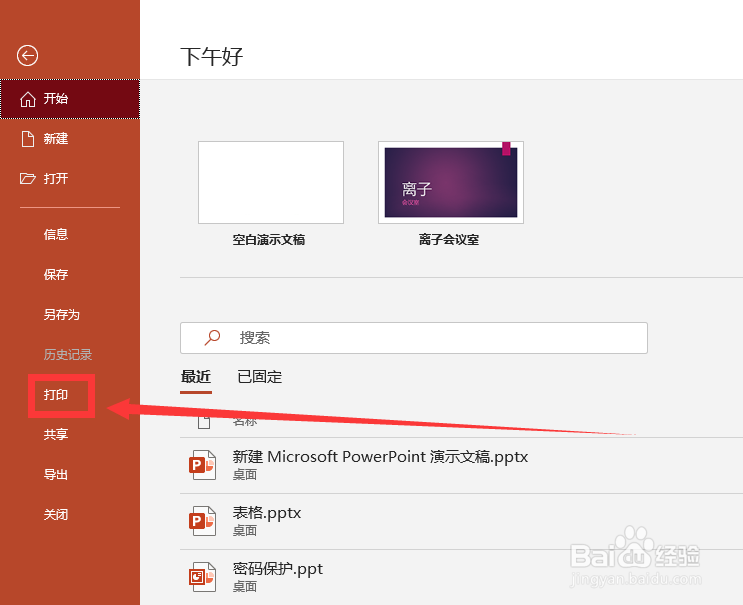 打印机打印弹出另存为,打印弹出另存为xps/pdf