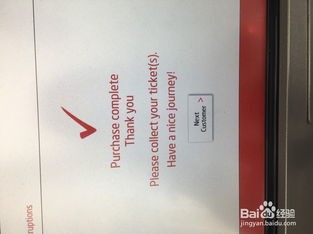 在英国用自助取票机取火车票