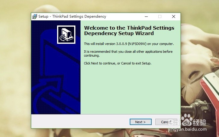 Lenovo Settings \ Dependency怎么安装?