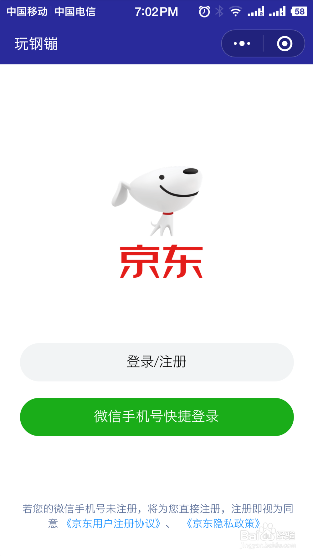 如何快速赚取钢镚