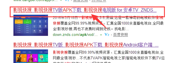 小米电视3S 43英寸怎么看电视直播