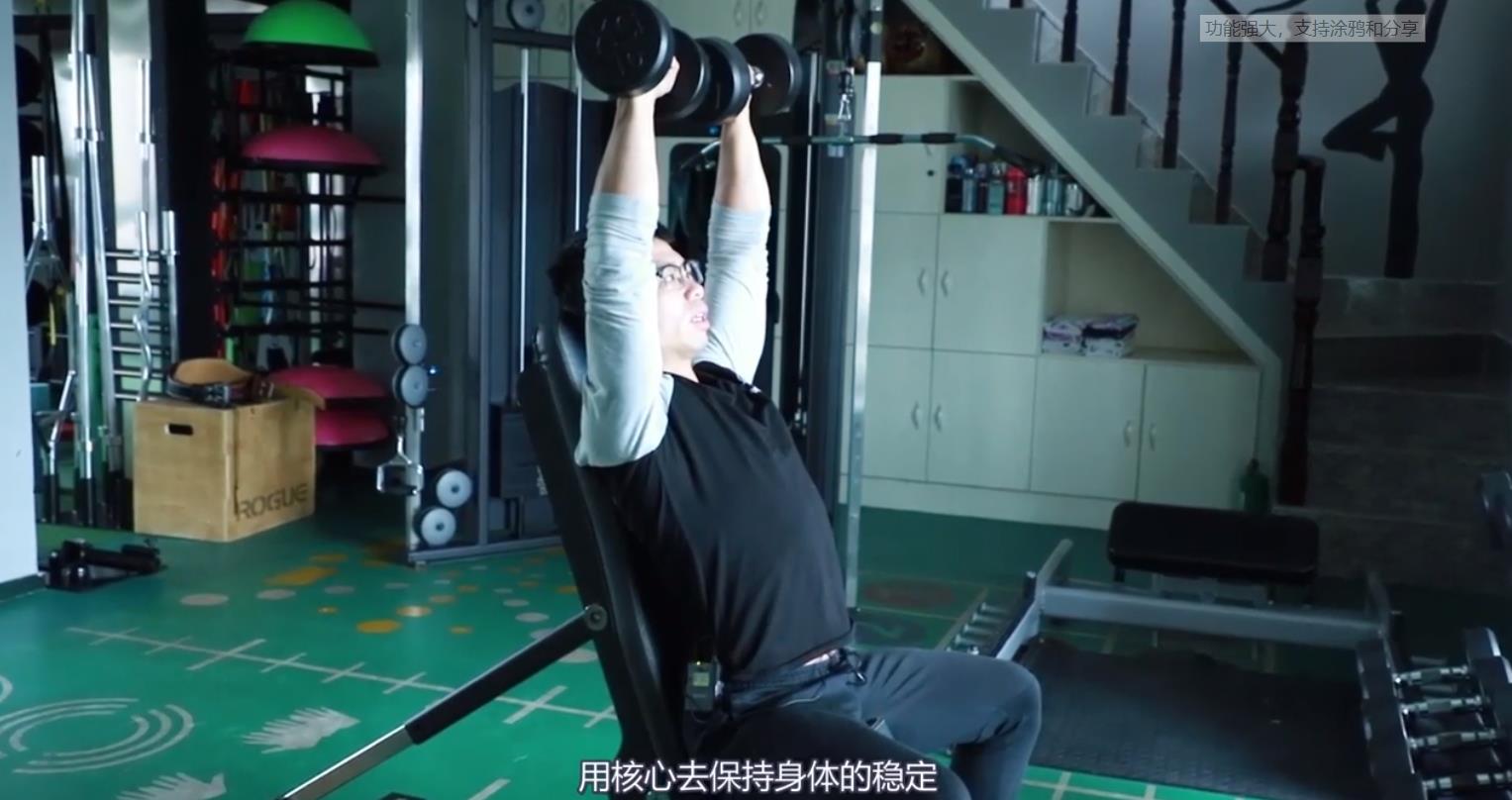 如何锻炼肩部？