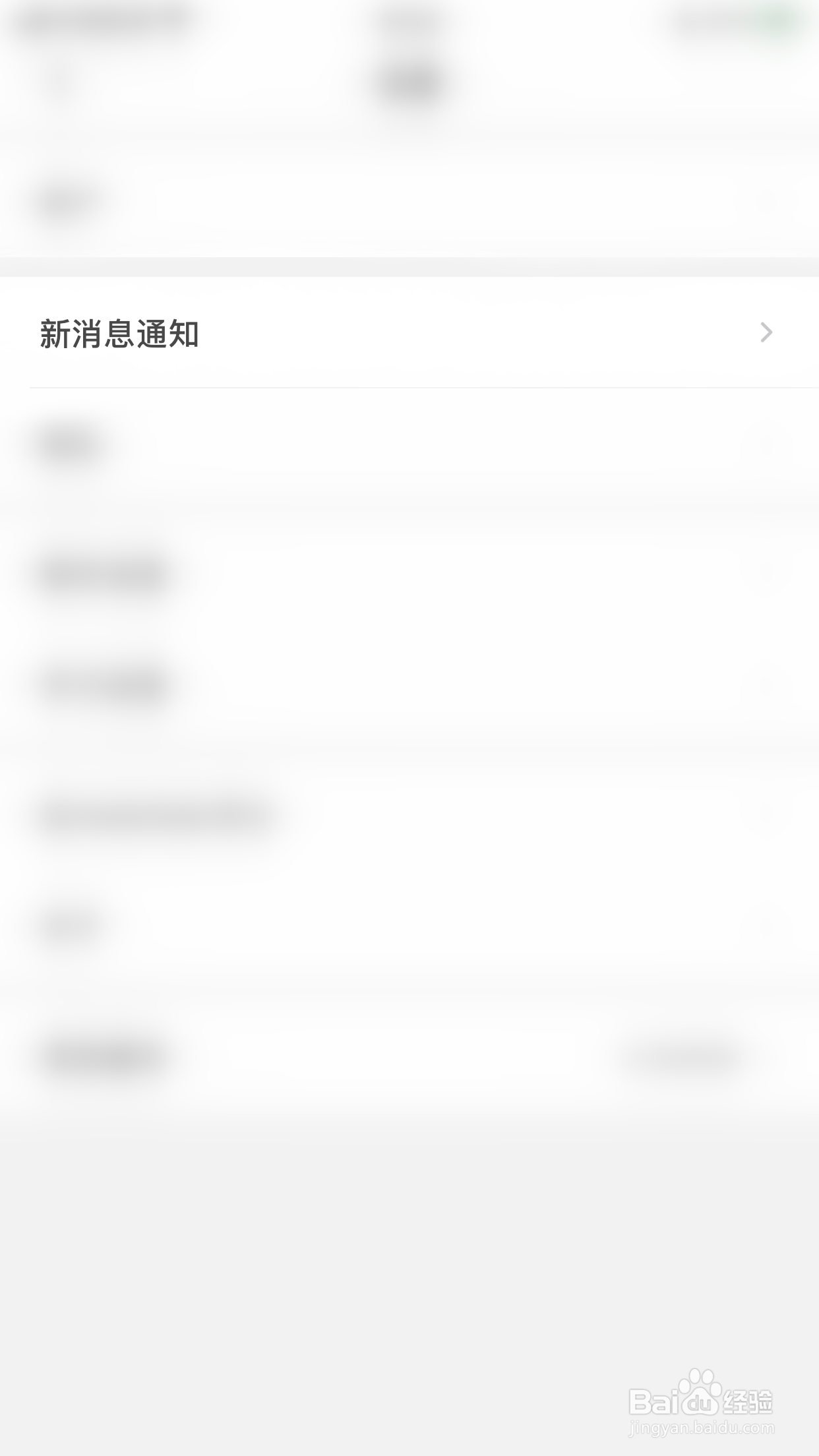 如何开启HelloTalk信息预览