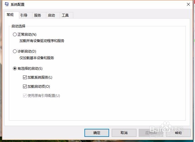 Win10怎么开启快速启动