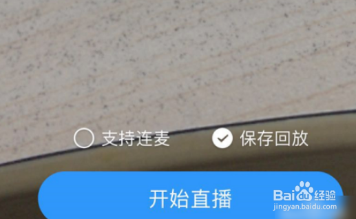 苹果钉钉如何设置悬浮窗